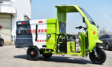 欣發(fā)環(huán)保電動(dòng)高壓清洗車(chē)