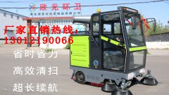 掃地車(chē)跟人工相比哪個(gè)更好？